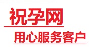 连南捐卵试管助孕机构-代媽网